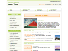 Tablet Screenshot of japan-tours.jp